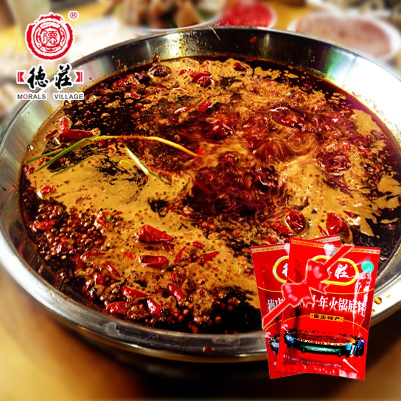 【德庄】火锅底料400g*2特辣牛油清真麻辣烫老火锅料正宗重庆四川特产-火锅底料-德庄-美国零食网