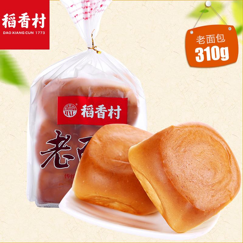 【稻香村】老面包310g特产手撕面包好吃的传统糕点休闲小点心营养早餐-手撕面包-稻香村-美国零食网