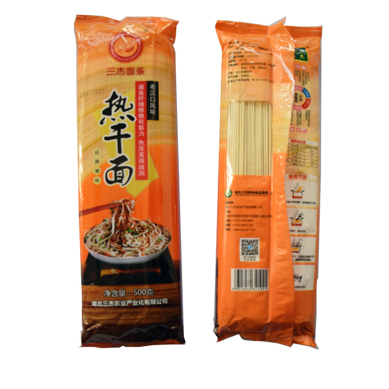 【水源人家】三杰碱面500g/袋 可做襄阳牛杂面牛肉面热干面  挂面炒面 大厂出品 武汉热干面，襄阳牛肉面专用面条