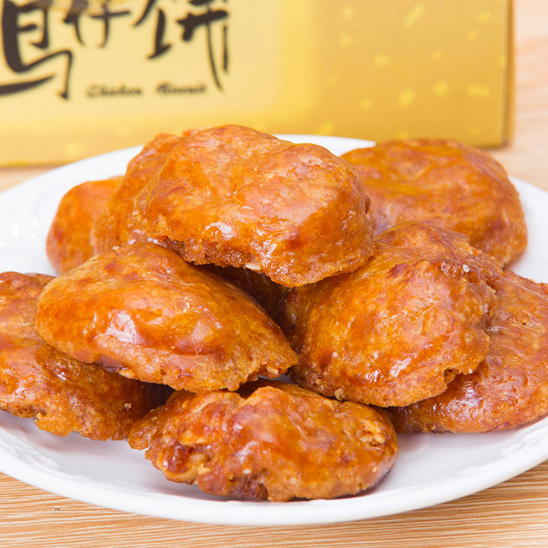 【广州酒家 鸡仔饼2盒装】广东特产 零食传统糕点手信 广东零食小吃  250g*2盒