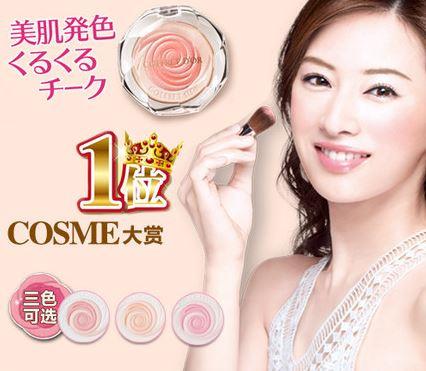 嘉娜宝 COFFRET DOR微笑渐层花朵腮红俏颜腮红 三色入 - 一本 | Yibenbuy.com