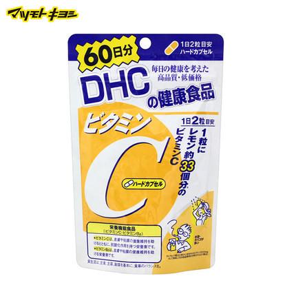 DHC维生素C补充维C/维他命C/VC  120粒装 - 一本 | Yibenbuy.com