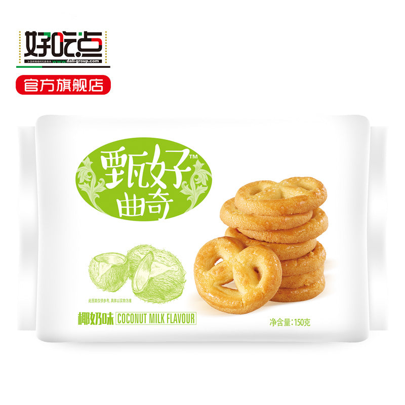 【好吃点】新品好吃点饼干甄好曲奇150g袋装休闲零食小吃下午茶点心食品批发-饼干-好吃点-美国零食网