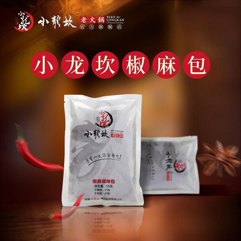 【小龙坎】小龙坎椒麻调味包四川花椒包干辣椒调料包牛油麻辣火锅底料配料包-小龙坎-美国零食网