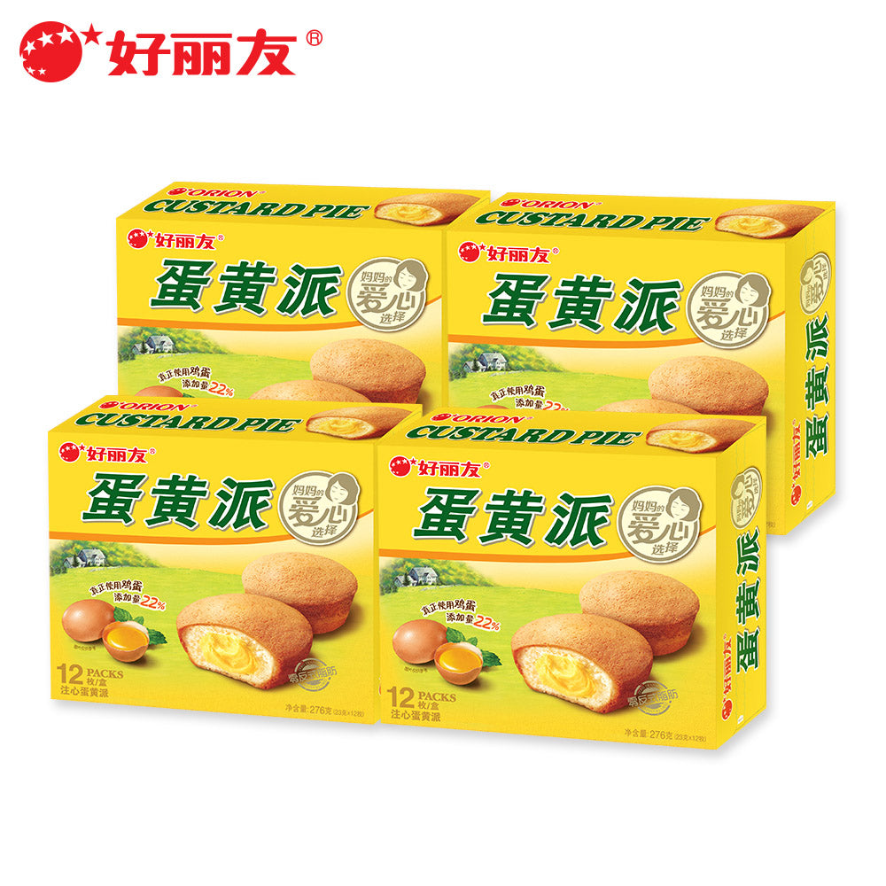 【好丽友】蛋黄派48枚 办公室早点休闲零食套装特惠大礼包面包糕点 美味蛋黄馅 48枚独立包-派-好丽友-美国零食网