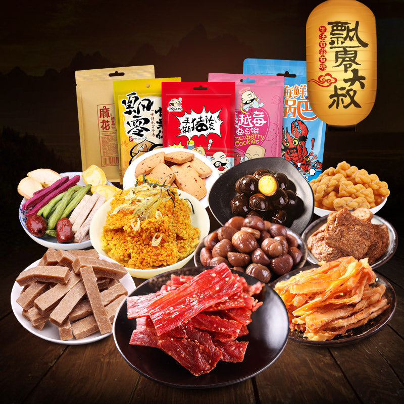 【飘零大叔】飘零大叔办公室小食1372g猪肉脯鱿鱼条果蔬脆山楂条网红零食整箱 吃货不用东奔西走 飘零大叔应有尽有