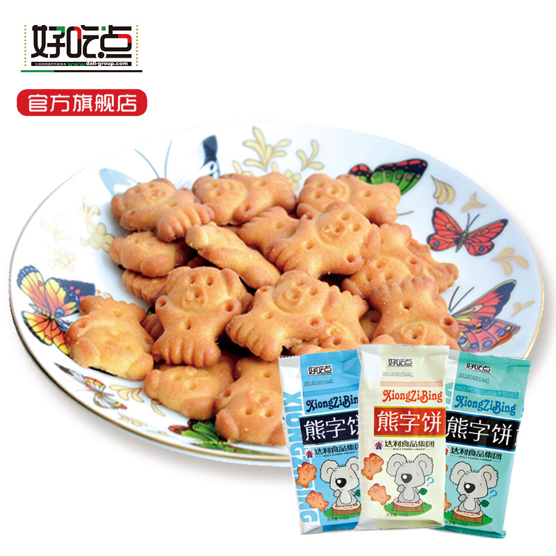 【好吃点】好吃点熊字饼干115g*3包装儿童卡通饼干办公室小零食下午茶点心 好吃点熊字饼干115g*3包-饼干-好吃点-美国零食网