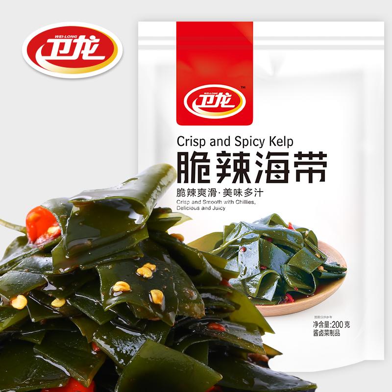 【卫龙旗舰店】海带片200g开袋即食办公室零食海味小吃海草香辣味 过足海味的同时过足辣瘾-辣条-卫龙-美国零食网