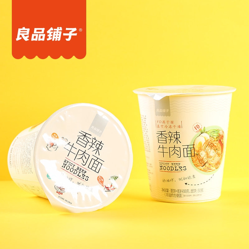 【良品铺子旗舰店】良品铺子FD冻干香辣牛肉面番茄牛腩面3杯非油炸网红方便面杯装泡面