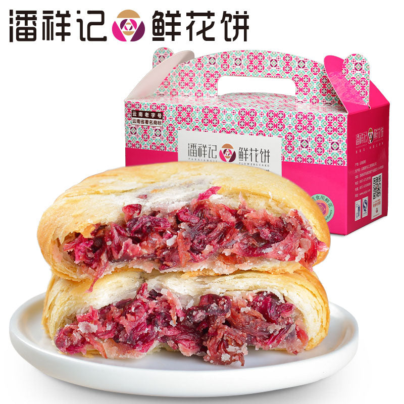 【潘祥记】潘祥记鲜花饼传统糕点零食600g云南特产玫瑰鲜花饼 云南特产鲜花饼60克10枚