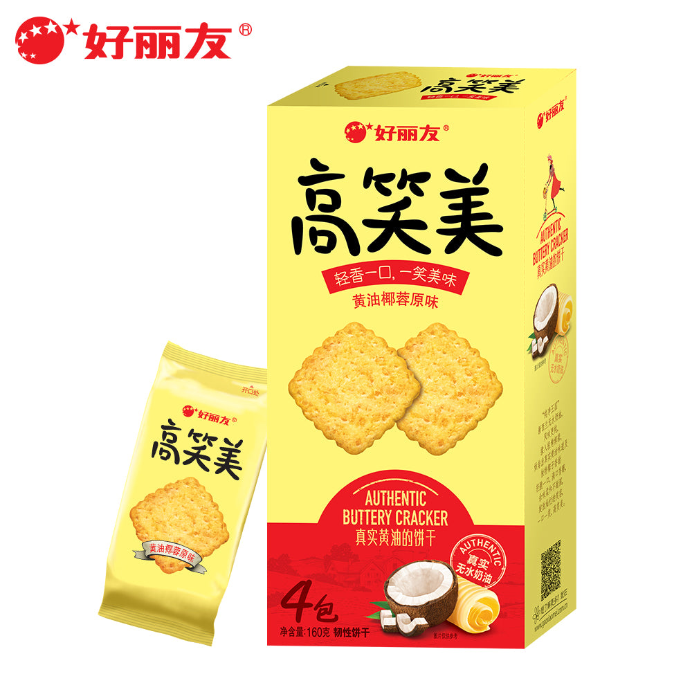 【好丽友】高笑美饼干原味+巧克力味黄油160g*4包 办公室早餐零食礼包 轻薄香脆 2种口味 香醇可爱-饼干-好丽友-美国零食网