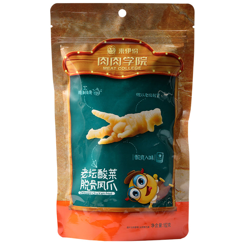 【来伊份】来伊份老坛酸菜味脱骨凤爪125g*2鸡爪鸡肉类休闲小吃特产酸辣零食 经典配方 酸辣可口
