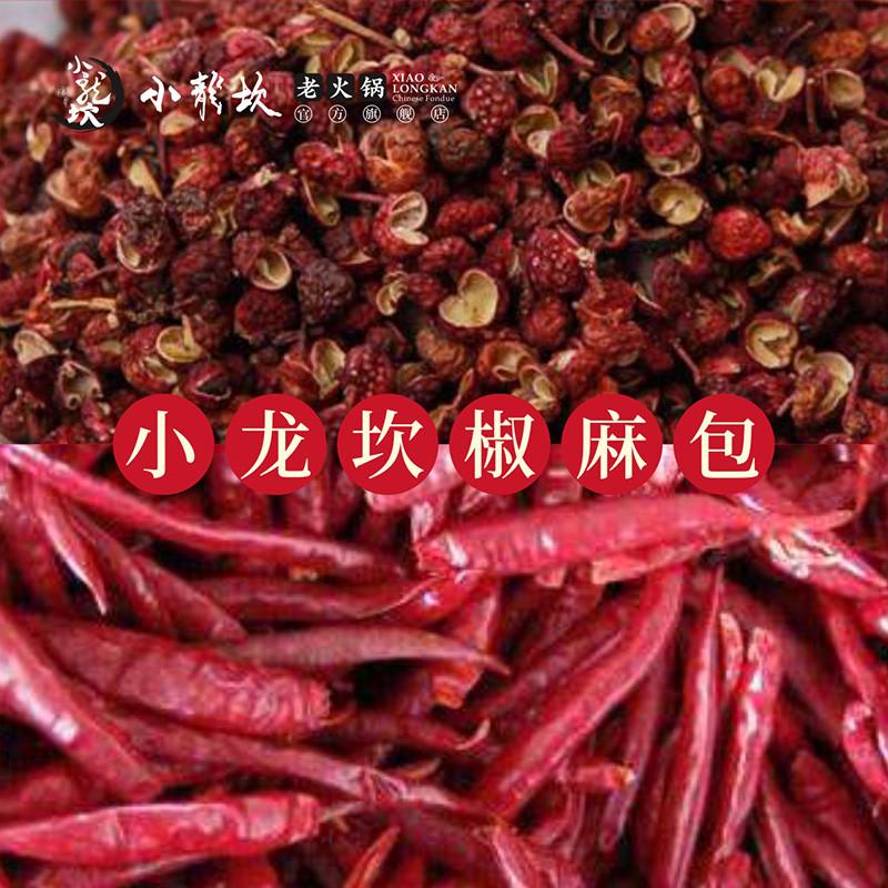 【小龙坎】小龙坎椒麻调味包四川花椒包干辣椒调料包牛油麻辣火锅底料配料包-小龙坎-美国零食网