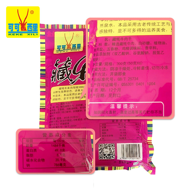 【可可西里】藏牦牛肉干300g特惠装 青海西藏牛肉干 休闲零食小吃特产 牦牛雪域高原散养藏家传统配方 工厂直供-牛肉干-可可西里-美国零食网