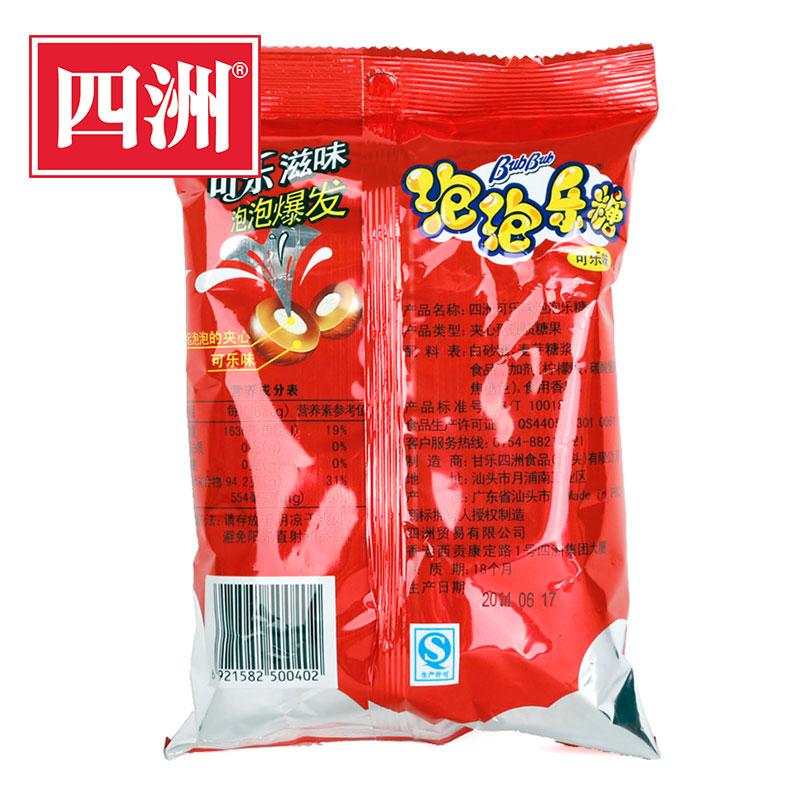 【四洲】零食泡泡乐糖果80g可乐汽水味趣味糖果-汽水糖-四洲-美国零食网