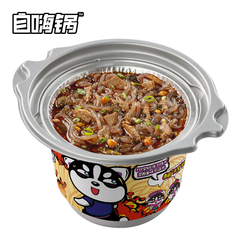 【自嗨锅旗舰店】自嗨锅 牛肉酸辣粉自热火锅 重庆酸辣粉懒人方便速食小火锅