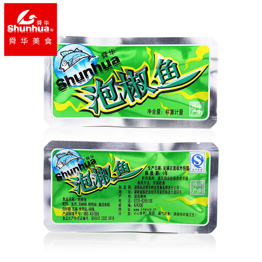 【舜华旗舰店】舜华东江鱼湖南特产零食小吃小鱼干鱼块香辣味小鱼仔综合口味500g 肉质鲜嫩，多重口味装