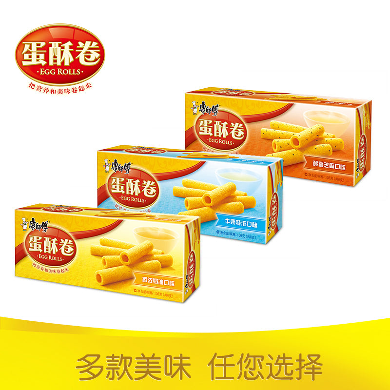 【康师傅】康师傅蛋酥卷奶油味/牛奶味/芝麻味鸡蛋卷饼干休闲零食品早餐108g 酥卷奶油味/牛奶味/芝麻味108g-蛋卷-康师傅-美国零食网