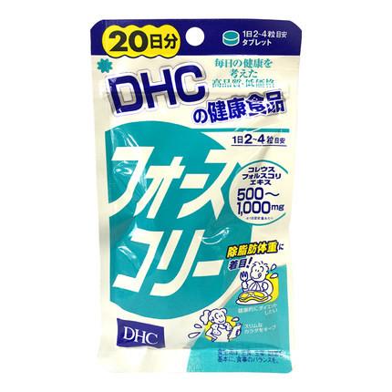 DHC 魔力瘦身纤体消脂因子 80粒/20日 - 一本 | Yibenbuy.com