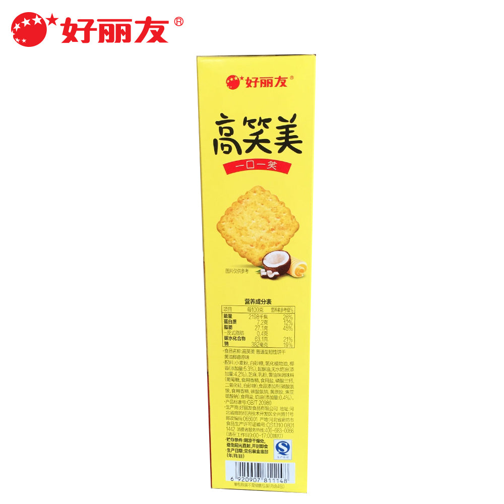 【好丽友】高笑美饼干原味+巧克力味黄油160g*4包 办公室早餐零食礼包 轻薄香脆 2种口味 香醇可爱-饼干-好丽友-美国零食网