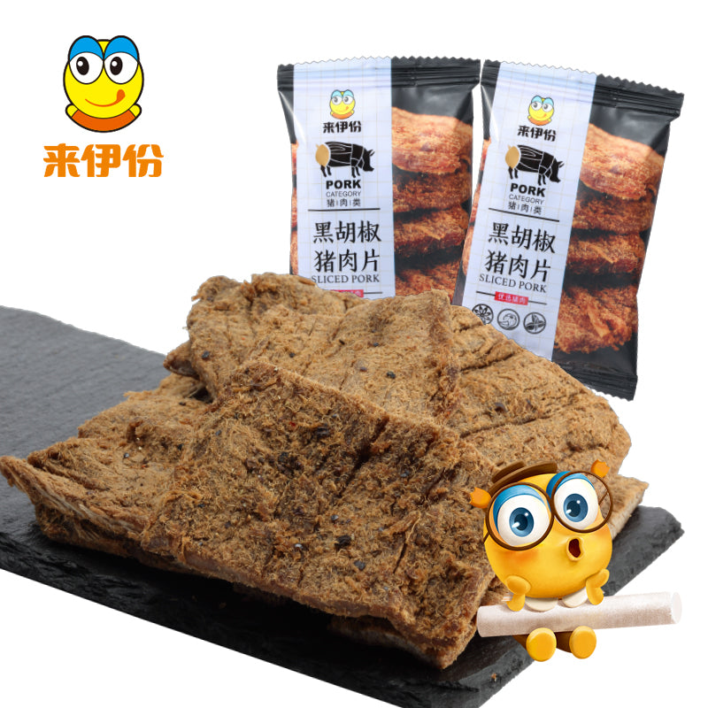 【来伊份官方旗舰店】来伊份黑胡椒猪肉片200G小吃熟食风味即食肉类零食好吃的来一份