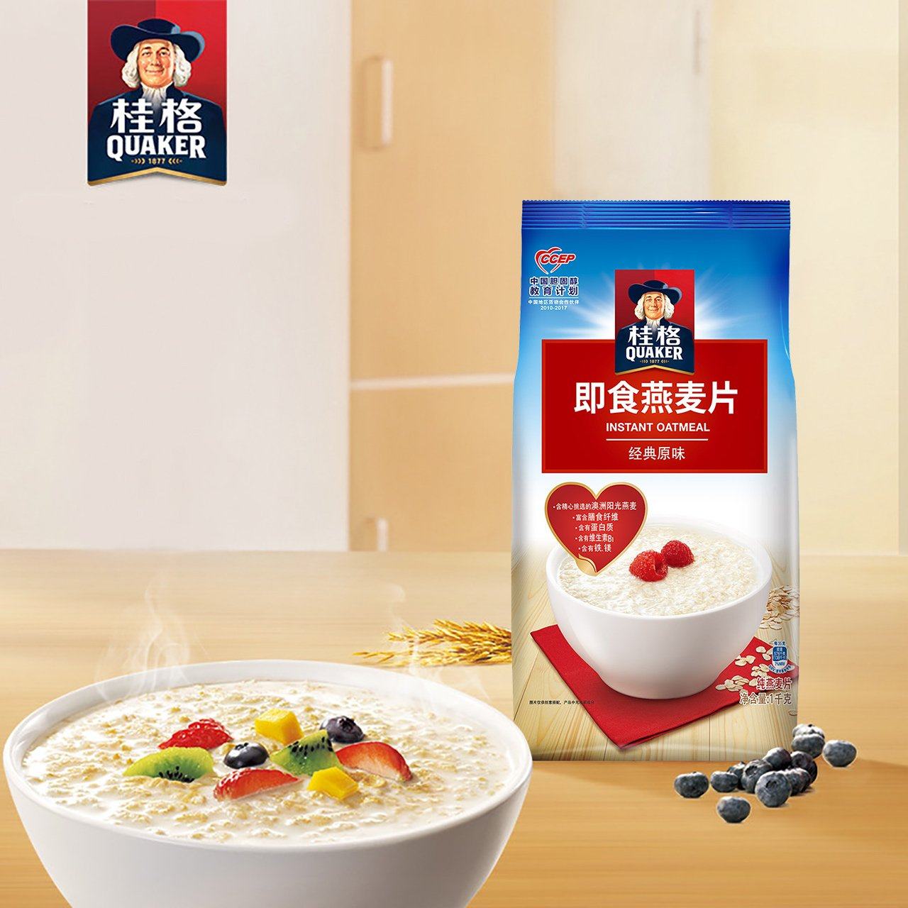 【桂格旗舰店】桂格即食燕麦片袋1000g*3全谷物麦片原味冲饮早餐-即食燕麦片-桂格旗舰店-美国零食网