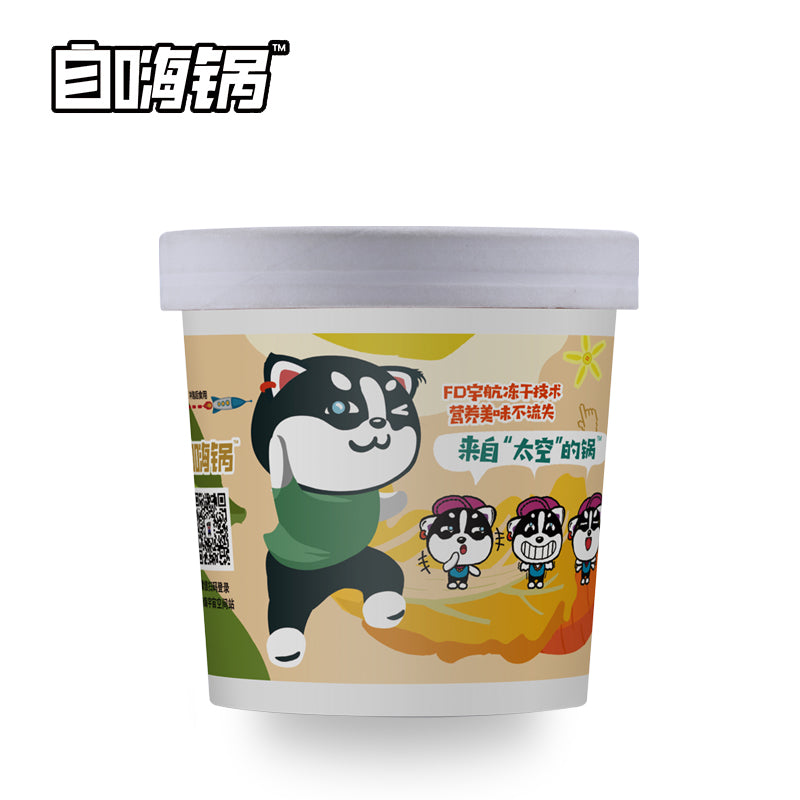 【自嗨锅旗舰店】芙蓉鲜蔬汤8g  蛋花菠菜速溶汤冲泡即食 方便速食懒人