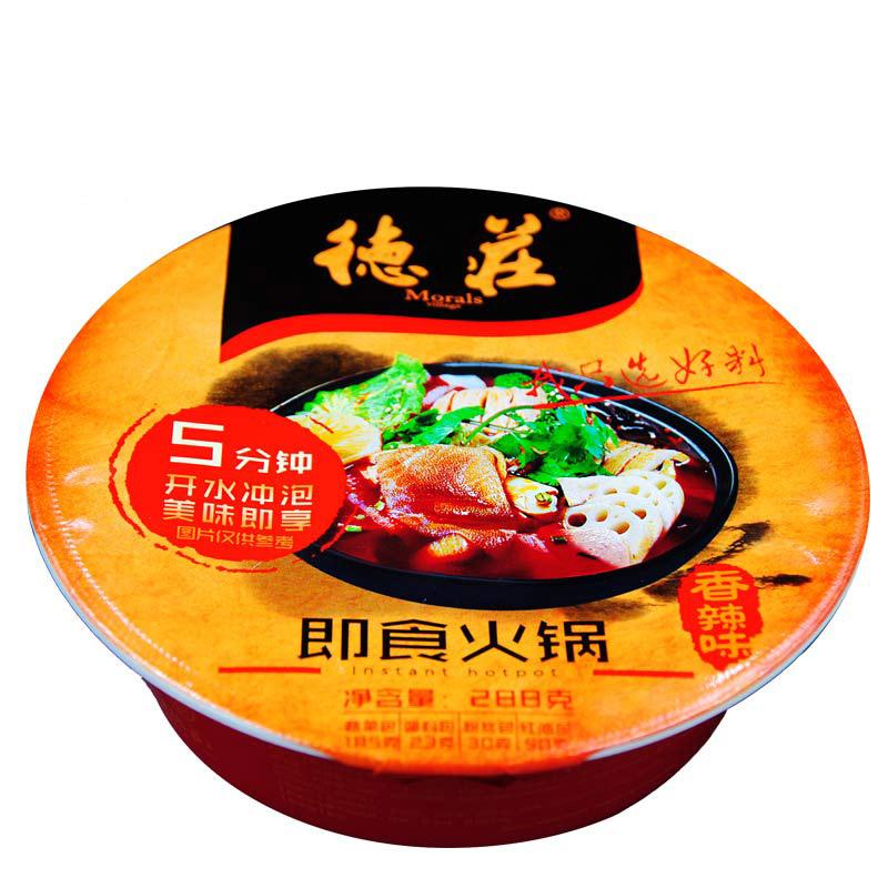 【德庄】重庆方便即食火锅288g有菜有调料5分钟即享懒人速食火锅冒菜-方便火锅-德庄-美国零食网