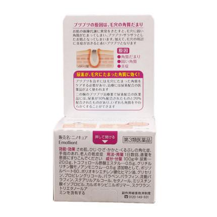 小林制药 胳膊手大腿 去鸡皮去角质软化毛囊膏 30g - 一本 | Yibenbuy.com