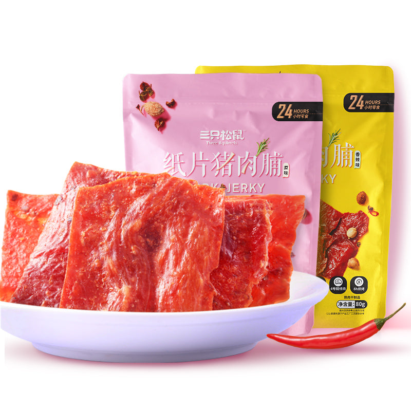 【三只松鼠旗舰店】纸片猪肉脯80g*2 休闲零食靖江特产酥脆猪肉干
