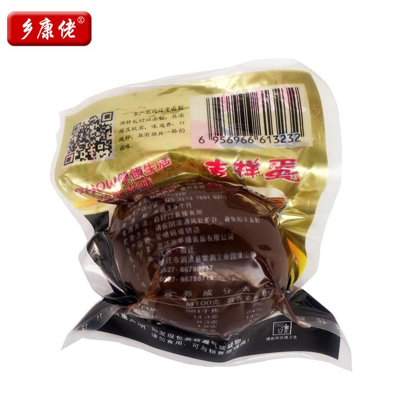 【乡巴佬】乡康佬五香卤蛋卤蛋10个*35g土鸡蛋喜蛋卤味零食-卤蛋-乡巴佬-美国零食网