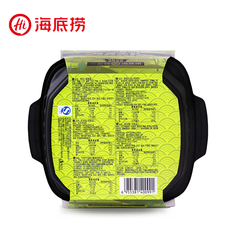 【海底捞旗舰店】海底捞懒人自煮 脆爽牛肚385g自煮火锅3盒装 牛油麻辣 即食火锅 新品尝鲜 懒人自煮 牛油 方便 1155g