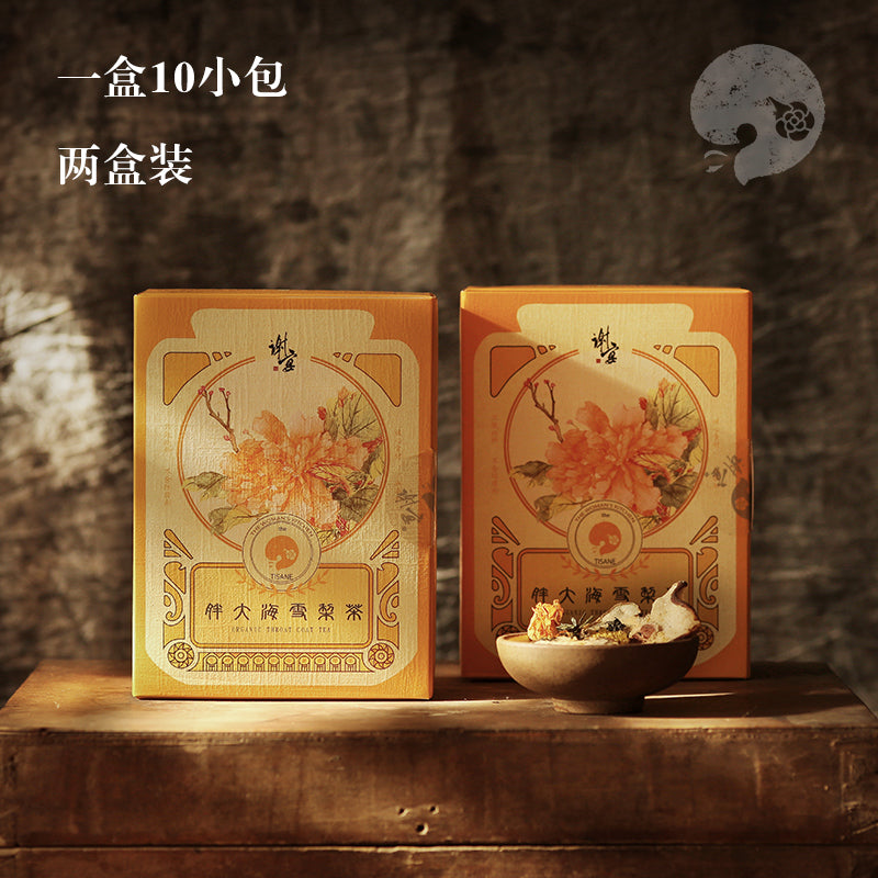 【谢宴谢记谢怡旗舰店】谢宴润炎茶胖大海雪梨菊花茶养生花草茶组合护嗓去火润喉茶