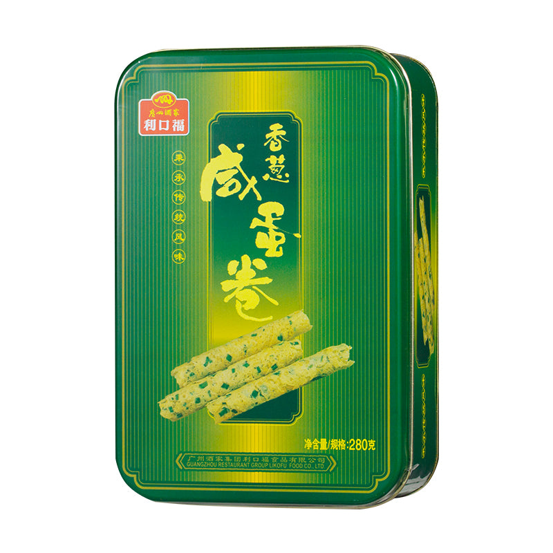 【广州酒家 香葱咸蛋卷】零食早餐下午茶办公室点心 饼干零食年货 广式点心  280g/盒