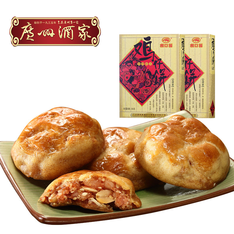 【广州酒家 鸡仔饼2盒装】广东特产 零食传统糕点手信 广东零食小吃  250g*2盒