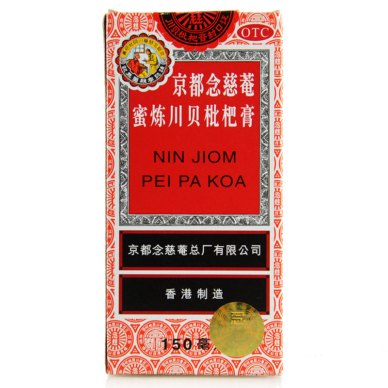 【京都念慈菴】京都念慈菴蜜炼川贝枇杷膏150ml润肺化痰止咳平喘咳嗽感冒