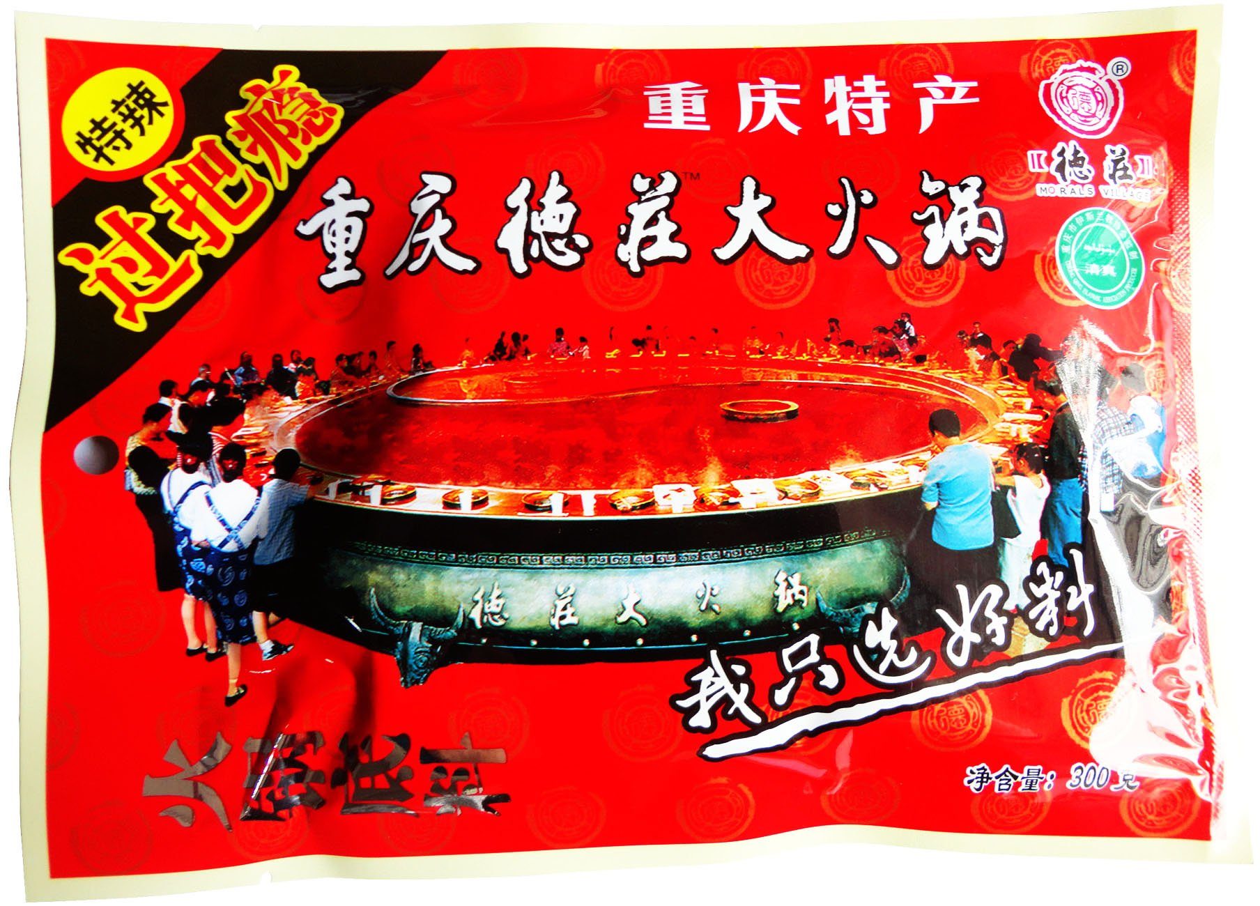 【德庄】重庆特产过把瘾特辣火锅底料300g克麻辣火锅调料-火锅底料-德庄-美国零食网