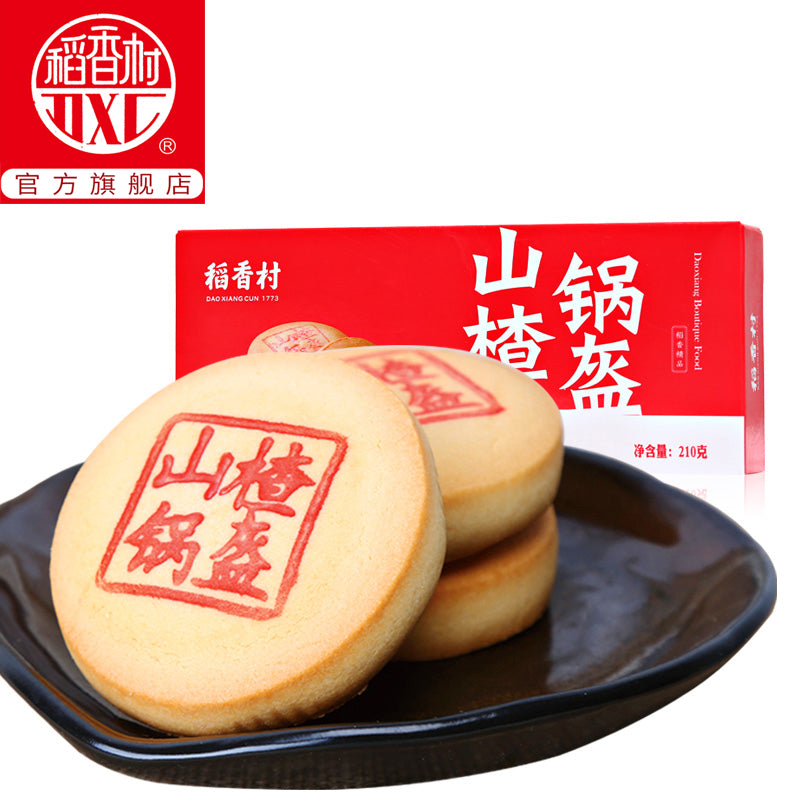 【稻香村】稻香村山楂锅盔210g糕点休闲零食山东特产小吃食品早餐 山楂锅盔