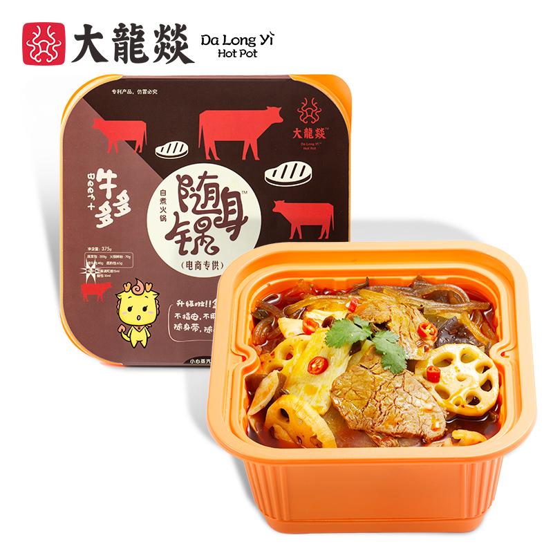 【大龙燚】方便火锅随身锅牛多多 川味麻辣牛肉方便自热火锅懒人火锅-方便火锅-大龙燚-美国零食网