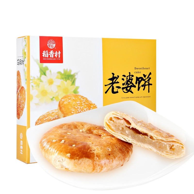 【稻香村食品旗舰店】稻香村老婆饼210g 黑糖味 糕点好吃的休闲办公室零食品点心小吃