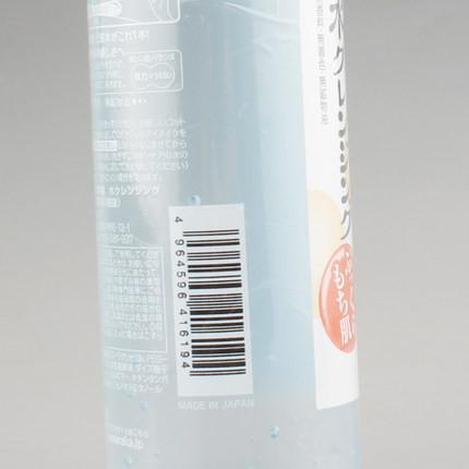 SANA莎娜 豆乳温和洁净三效合一免洗卸妆液 200ml - 一本 | Yibenbuy.com