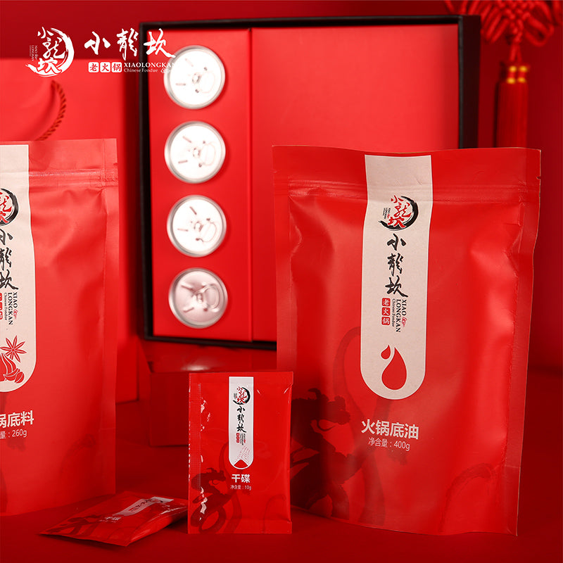 【小龙坎】小龙坎火锅底料礼盒龙礼麻辣牛油火锅料正宗重庆四川特产