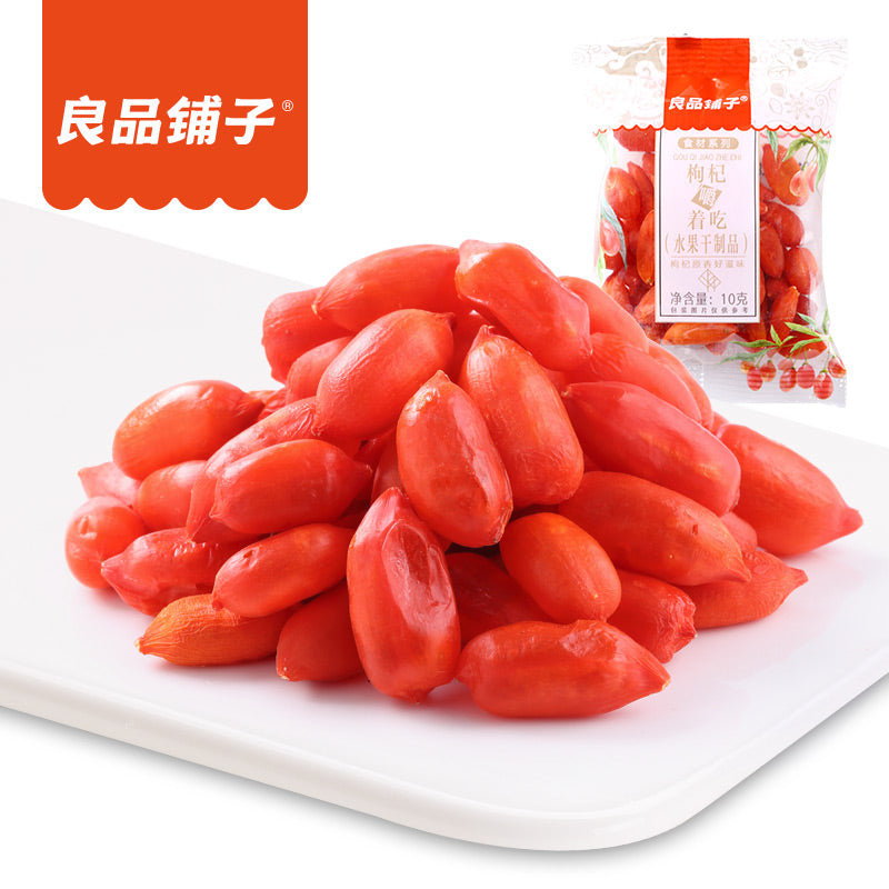 【良品铺子旗舰店】良品铺子枸杞干10gx5袋无硫枸杞子即食免洗宁夏枸杞嚼着吃