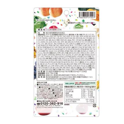 日本医食同源 爽快酵素 232种果蔬酵素 120粒isdg酵素胶囊 - 一本 | Yibenbuy.com
