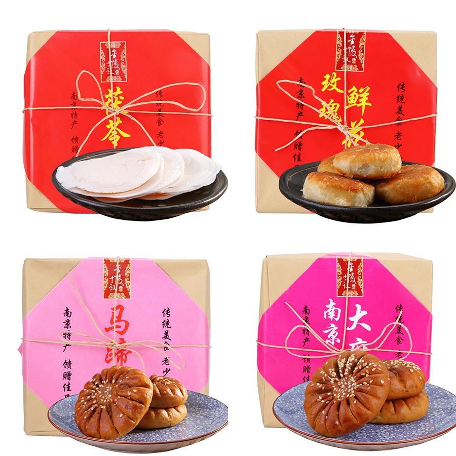【金陵十二钗】南京特产零食小吃传统糕点心鲜花饼茯苓糕芝麻饼马蹄酥-糕点-金陵十二钗-美国零食网