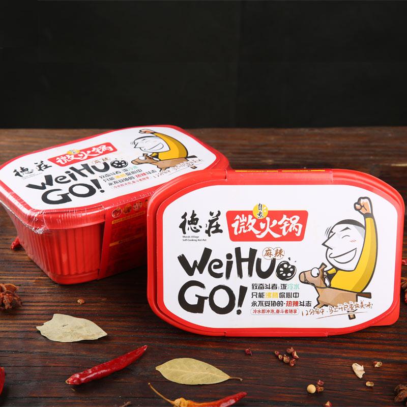【德庄】重庆微火锅422g自热自煮方便速食懒人小火锅冷水火锅冒菜 不用电，不用火，不用锅，一杯清水煮火锅-方便火锅-德庄-美国零食网