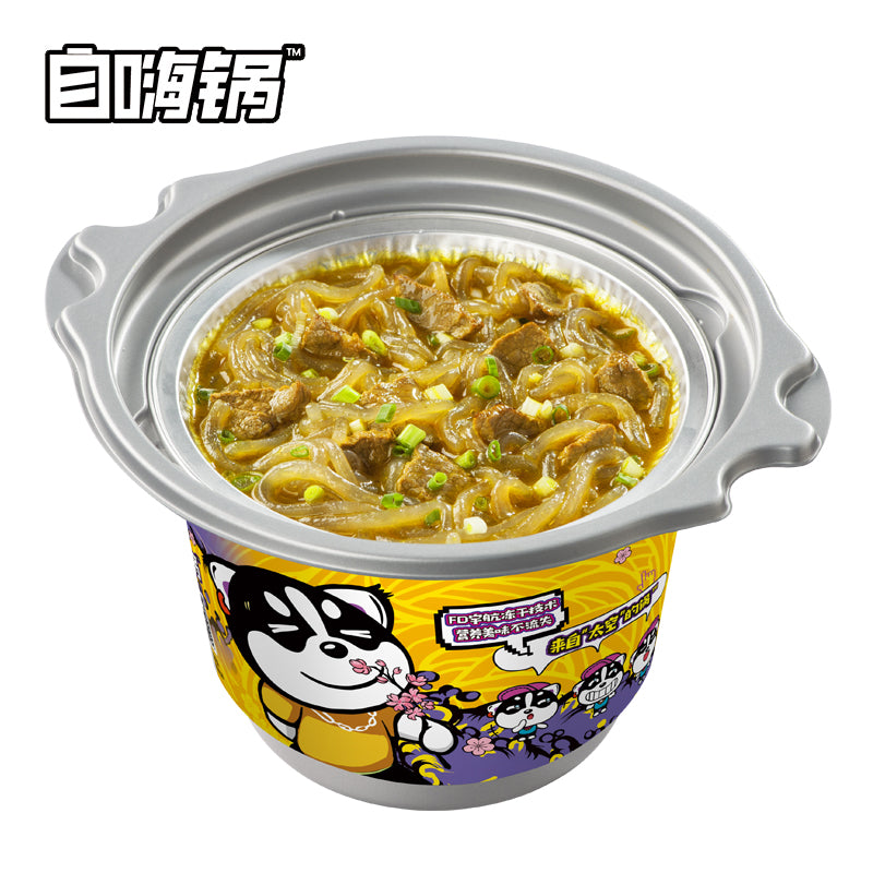 【自嗨锅旗舰店】日式咖喱牛肉粉166g 自热火锅速食懒人火锅自煮小火锅速食