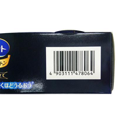日本Cosme大赏 人气尤妮佳1/2超省水柔软化妆/卸妆棉 40枚 - 一本 | Yibenbuy.com