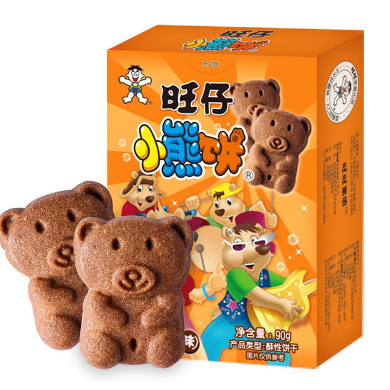 【旺旺】旺仔90g小熊饼 巧克力口味 酥性饼干零食-小熊饼-旺旺-美国零食网