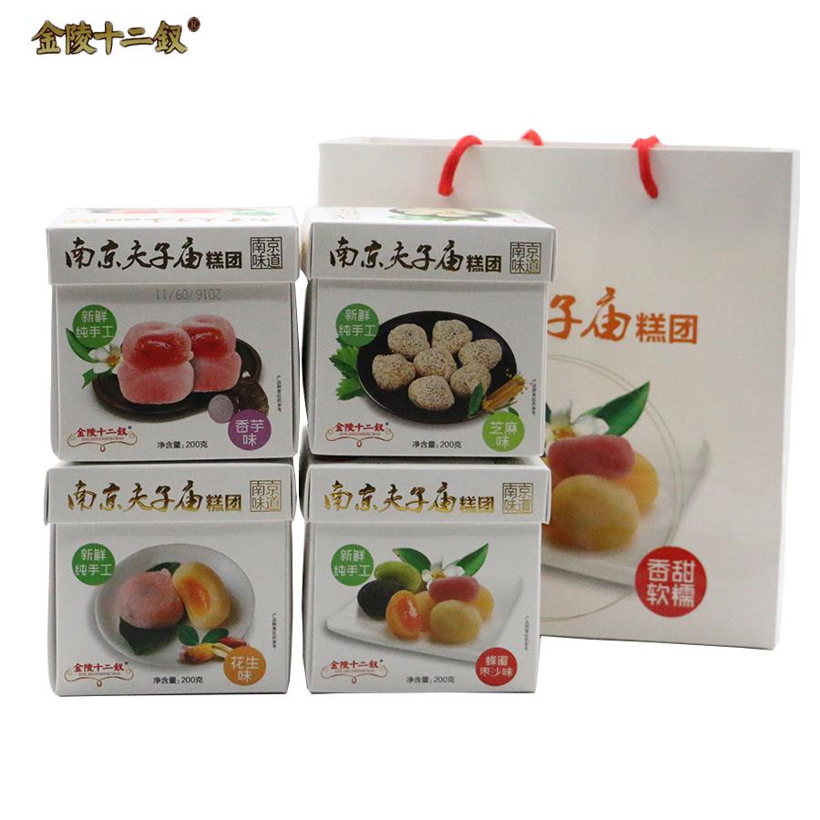 【金陵十二钗】南京特产传统糕点零食品小吃糕团麻薯4种口味800克礼盒-糕点-金陵十二钗-美国零食网